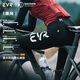 EVR騎行褲女背帶褲 春夏雙箭頭坐墊專(zhuān)業(yè)公路車(chē)自行車(chē)長(cháng)褲短褲 微風(fēng)-長(cháng)款（京東物流） M