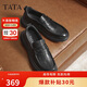 他她（TATA）2024冬時(shí)尚休閑皮鞋男TFE02DM4 黑色 41