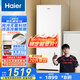 海爾（Haier）【麥浪冰柜】180升無霜立式小冰柜家用冷藏柜冷凍柜兩用抽屜式冷柜小型冰箱BD-180WGHDGWF國家補貼