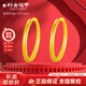 行金銀中黃金耳圈 999足金光圈養(yǎng)耳耳圈計價 精美禮物送老婆 女友紀念日禮 光圈耳圈 克重約1g 多退少補