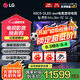 LGC5 65英寸OLED游戲平板電視機 4K超高清HDR護眼全面屏顯示 VRR支持144HZ高刷 HDMI2.1 開機無廣告 65英寸 OLED65C5游戲電視