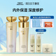 頤蓮（RELLET） 凝時(shí)煥顏水乳套裝 玻尿酸保濕修護(hù) 送禮物（效期至26年1月）