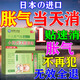 坂枝野尋進口脹氣貼嬰兒0-3個月仁和防脹氣貼新生兒腸寶寶小兒放屁臉憋紅 單盒【體驗】多買多送 憋氣打嗝亂動中藥無激素不傷皮膚