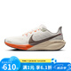 耐克（NIKE）男鞋 飛馬41運(yùn)動鞋Pegasus 41蛇年新年款休閑運(yùn)動鞋公路跑步鞋 HV5975-102 42.5