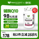 VETRISCIENCE寵物大師輔酶Q10心臟動(dòng)力抗氧化貓狗通用保護(hù)心臟強(qiáng)健心肌 輔酶Q10（心臟呵護(hù)） 100粒