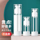 五人行（wurenxing）旅行沐浴洗發(fā)水瓶便攜化妝品瓶按壓式真空分裝乳液瓶30ml+50ml