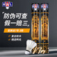 RSL亞獅龍（RSL）羽毛球7號球比賽訓練穩(wěn)定耐打鴨毛12只裝77速 亞獅龍7號77速 3筒