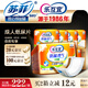 樂互宜防漏透氣成人紙尿片L180片(尺寸49*22cm)日用老人漏尿護墊尿不濕