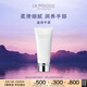 萊珀妮（La Prairie）盈潤手霜100ml護(hù)膚品禮盒保濕護(hù)手霜滋潤補(bǔ)水生日禮物女