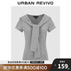UR2025秋季新款女裝簡(jiǎn)約設計感披肩式修身短袖T恤UWU450013