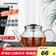 明尊（LIGHTKING）玻璃茶壺 大容量泡茶壺花茶壺耐熱玻璃大茶壺茶道沖泡器 EC-07【600ml】
