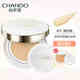 自然堂（CHANDO）雪潤晶彩裸透氣墊霜提亮膚色持久遮瑕保濕BB護膚品 01亮白色 14g