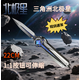 致可三角洲行動(dòng)周邊北極星合金模型擺件同款可伸縮影鋒蝴蝶手辦擺件 北極星22CM【伸縮款】 收藏加購(gòu)優(yōu)先發(fā)