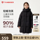 坦博爾兒童羽絨服女童中長(zhǎng)款帶帽保暖面包服加厚530502A 黑色 160 