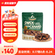 Meatyway爵宴寵物狗狗零食鴨胸肉纏地瓜干 訓犬大禮包1.13kg