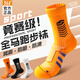 361°跑步襪馬拉松專(zhuān)業(yè)男士加厚毛巾底女襪長(cháng)跑田徑訓練羽毛球襪長(cháng)筒襪 黑色+白色+橙色【透氣防滑不位移】 均碼：建議38-45碼