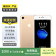 Apple iPhone 7 蘋果7 二手手機  國行國行優(yōu)惠券補貼 金色 128G
