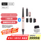 戴森（DYSON）HS08 智能自動卷發(fā)棒 吹風(fēng) 卷/直發(fā)神器 藍(lán)牙連接一鍵造型 便攜 晨曦粉色 七夕禮物