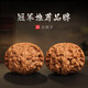 月印百川 核桃文玩白獅子古玩麻核桃手把件禮物約40-41mm+盤玩禮包