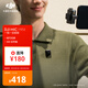 大疆 DJI Mic Mini 迷你無線高品音質(zhì) 降噪領夾麥克風 戶外采訪直播vlog手機相機原聲級紐扣式收音麥 【安卓+蘋果全系列+相機】一拖一全能版