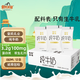 皇氏乳業(yè)桂牧林場(chǎng)純牛奶袋裝 兒童學(xué)生成人早餐袋裝牛奶整箱 180ml*12袋 純牛奶180ml*12袋【8月產(chǎn)】