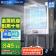 華凌美的空調(diào)扇工業(yè)冷風(fēng)機(jī)冷風(fēng)扇強(qiáng)力制冷水冷空調(diào)金屬機(jī)身商用冷氣機(jī)大面積超強(qiáng)風(fēng)車間水冷機(jī)WH-AC400