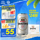 燕京啤酒 10度白聽330ml*24聽 冰爽暢飲 新老包裝交替發(fā)