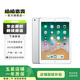 Apple 蘋果平板電腦 iPad mini4 二手平板電腦 大陸國行 銀色 128G
