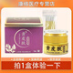 黃皮膚青蒿乳膏牌抑菌乳膏30g皮膚外用草本止癢軟膏官方正品 拍一盒體驗(yàn)一下