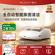 喵衛(wèi)掃床機(jī)器人床寶自動(dòng)除螨儀床上吸貓狗毛吸塵除螨紫外殺菌機(jī)全自動(dòng)無(wú)線除螨儀吸塵器 杏仁白【人氣推薦】X1 robot+一套清潔套裝