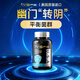 YEFE美國進(jìn)口專(zhuān)利抗幽門(mén)螺旋桿菌益生菌羅伊氏乳桿菌成人口臭腸胃便秘 1瓶裝【養胃護胃】（買(mǎi)2發(fā)3）成人幽門(mén)特效口臭腸胃