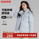 鴨鴨（YAYA）羽絨服女士2024冬季新品短款加厚連帽百搭寬松保暖鴨絨外套DY 藍(lán)色 160/84A(M)
