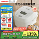 東芝（TOSHIBA）【國家補(bǔ)貼20%】小白露0涂層電飯煲家用4-5人無涂層不銹鋼電飯鍋4升雙膽一級(jí)能效RC-15ISUC(WY）