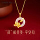 Cindy Kelly輕奢平安扣項(xiàng)鏈女走心實(shí)用精致鎖骨鏈生日七夕情人節(jié)禮物送女友 荷花平安扣【送老婆女友實(shí)用高檔】