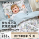 嫚熙（EMXEE）幼兒園被子三件套純棉嬰兒童床品被褥六七件套 海洋奇遇記 七件套