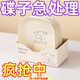千可卡通小熊吐骨碟家用餐桌垃圾盤碟可愛塑料小盤子干果骨頭碟子 PP食品級(jí)HOUSE 可愛小熊 加厚【12個(gè)裝+底座】可微波洗碗
