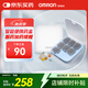 歐姆龍（OMRON）智能藥盒分裝藥盒 便攜隨身吃藥HMK-200T-WH送禮送老人 送父母