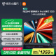 小米（MI）電視50英寸144Hz高刷3+64GB REDMI A Pro 50 2025節(jié)能版以舊換新L50RB-APE二級能效家電國家補貼