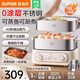 蘇泊爾（SUPOR）電蒸鍋燉蒸煮一體3層 18升大容量電蒸籠家用可視蒸汽鍋304不銹鋼蒸籠多功能鍋早餐機(jī)電火鍋電煮鍋 18L 全鋼蒸籠/40S出蒸汽
