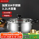 美廚（maxcook）湯鍋 304不銹鋼湯鍋湯煲22cm 加厚復(fù)合底 燃?xì)鉅t電磁爐通用YC-22
