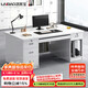 洛來寶電腦桌臺式辦公桌椅組合簡約辦公室員工位家用書桌寫字桌子1.4