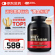ON金標(biāo)乳清蛋白粉5磅 雙重巧克力味 79%高蛋白 分離乳清為主