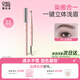 稚優(yōu)泉雙頭刀鋒眉筆染眉膏01自然棕不易結塊新品女生生日禮物女