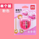 得力卷筆刀兒童轉筆刀小學(xué)生可愛(ài)手搖刨筆機小型便攜式學(xué)生用三角鉛筆卷筆刀美術(shù)生專(zhuān)用兒童削筆器眉筆 單個(gè)裝/粉色