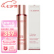 嬌韻詩（CLARINS）塑顏緊致精華露(V臉精華) 提拉緊致瘦臉?biāo)团哑呦η槿斯?jié)生日禮物 50ml