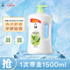 六神清涼爽膚沐浴露加量裝1.5KG（綠茶+甘草）去除黏膩汗味  易沖凈
