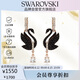 施華洛世奇（SWAROVSKI）SWAN黑天鵝 耳環(huán)耳釘送女朋友生日禮物女5678047