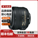 尼康 Nikon 35 50 85 105mm二手單反鏡頭 全畫幅金圈定焦廣角百微距 50mm f/1.8G 99新
