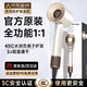 ?森系【3C認(rèn)證華強(qiáng)北頂配1:1】無葉高速吹風(fēng)機(jī)家用靜音大功率不傷發(fā)恒溫電吹風(fēng)速干（熱銷100w+） 2025年新款【陶瓷釉金】 45億負(fù)離子丨5秒速干