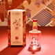 水井坊 臻釀八號 濃香型白酒 52度 500mL 1瓶 單瓶裝 自飲禮贈